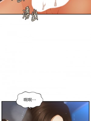 醫美奇雞 66-67話_66_28