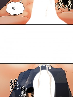 醫美奇雞 66-67話_66_29