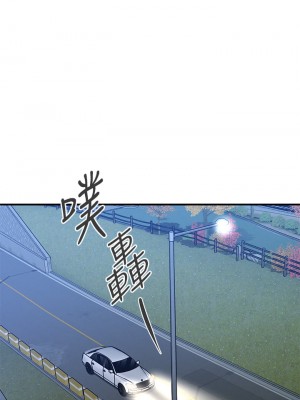 醫美奇雞 66-67話_66_32