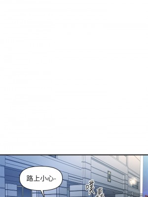 醫美奇雞 66-67話_66_36