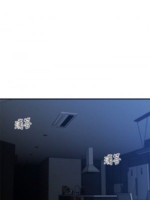 醫美奇雞 66-67話_66_37