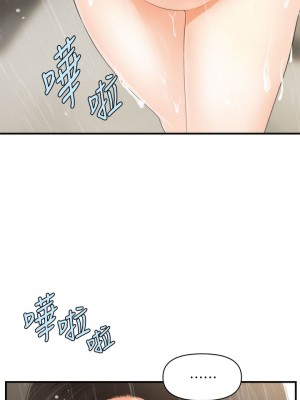 醫美奇雞 66-67話_66_41
