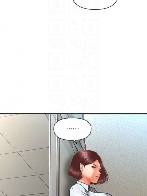 醫美奇雞 66-67話_67_09