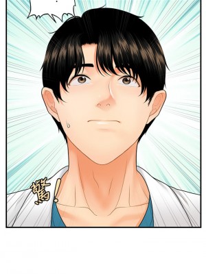 醫美奇雞 66-67話_67_15