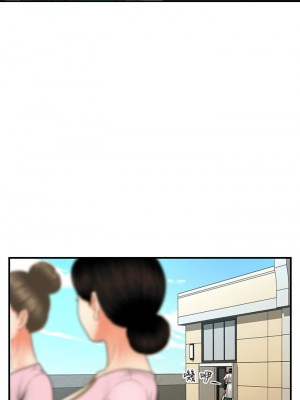 醫美奇雞 66-67話_67_24