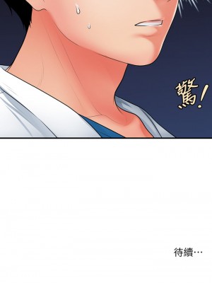 醫美奇雞 66-67話_67_37