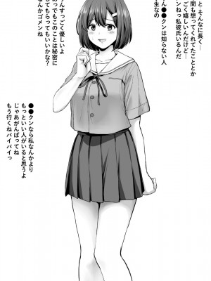 [FANBOX] せぶんがー_013