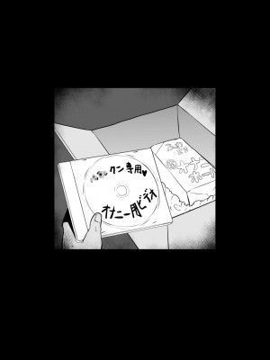 [FANBOX] せぶんがー_027