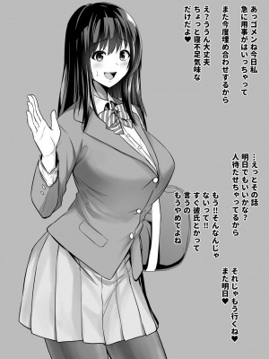 [FANBOX] せぶんがー_037