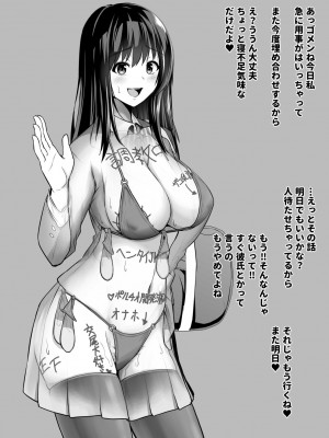 [FANBOX] せぶんがー_038