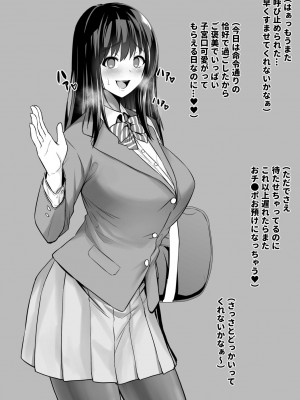 [FANBOX] せぶんがー_041