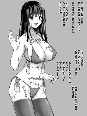[FANBOX] せぶんがー_043