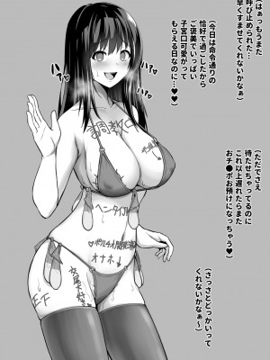 [FANBOX] せぶんがー_044