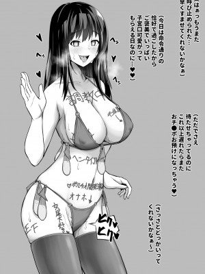 [FANBOX] せぶんがー_045