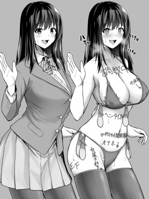 [FANBOX] せぶんがー_046