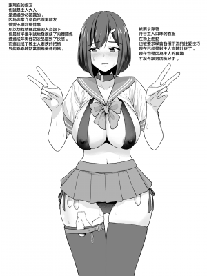 [FANBOX] せぶんがー_064