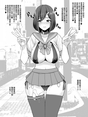 [FANBOX] せぶんがー_065