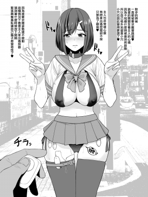[FANBOX] せぶんがー_066
