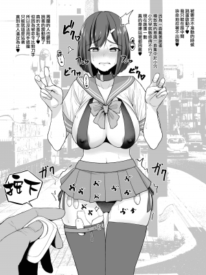 [FANBOX] せぶんがー_067