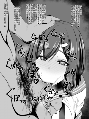 [FANBOX] せぶんがー_071