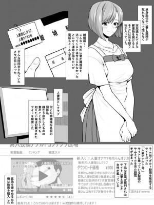[FANBOX] せぶんがー_072