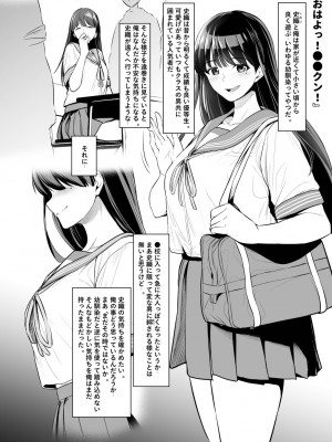 [FANBOX] せぶんがー_081