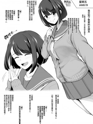 [FANBOX] せぶんがー_090