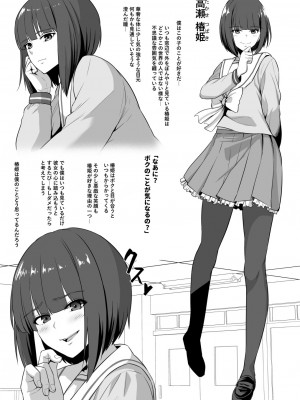 [FANBOX] せぶんがー_103