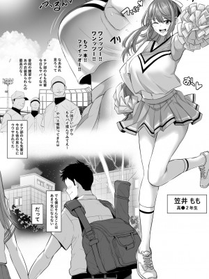 [FANBOX] せぶんがー_108