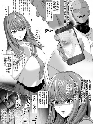 [FANBOX] せぶんがー_110