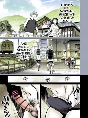 [美矢火] 二人の相性～幼なじみとねっとりイチャラブ1～ [DL版]_17