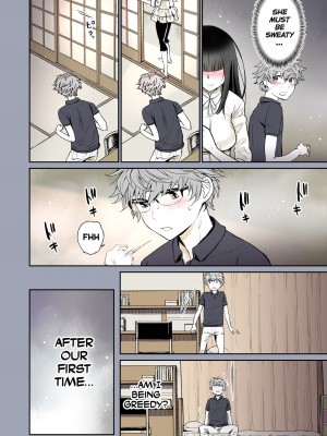 [美矢火] 二人の相性～幼なじみとねっとりイチャラブ1～ [DL版]_26