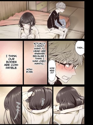 [美矢火] 二人の相性～幼なじみとねっとりイチャラブ1～ [DL版]_27