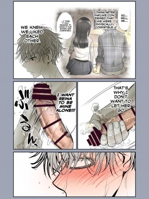 [美矢火] 二人の相性～幼なじみとねっとりイチャラブ1～ [DL版]_31