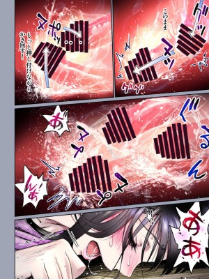 [美矢火] 二人の相性～幼なじみとねっとりイチャラブ2～ [DL版]_051