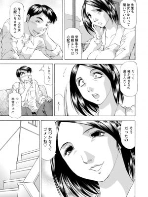 [武林武士] 豊かな乳の母と娘 [DL版]_0007_left