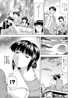 [武林武士] 豊かな乳の母と娘 [DL版]_0027_left
