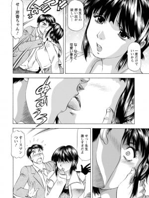 [武林武士] 豊かな乳の母と娘 [DL版]_0028_right