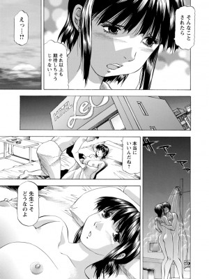 [武林武士] 豊かな乳の母と娘 [DL版]_0029_left