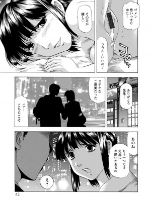 [武林武士] 豊かな乳の母と娘 [DL版]_0043_left