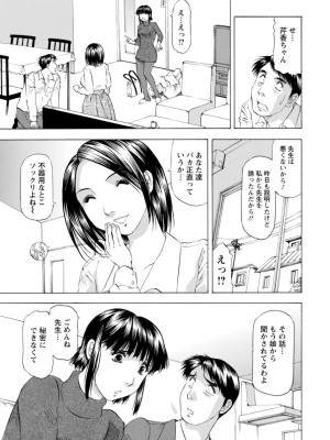 [武林武士] 豊かな乳の母と娘 [DL版]_0047_left