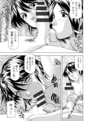 [武林武士] 豊かな乳の母と娘 [DL版]_0073_left