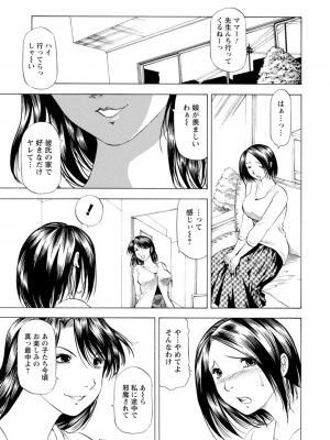 [武林武士] 豊かな乳の母と娘 [DL版]_0091_left