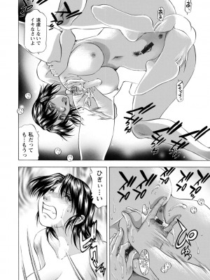 [武林武士] 豊かな乳の母と娘 [DL版]_0102_right