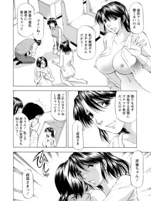 [武林武士] 豊かな乳の母と娘 [DL版]_0110_right