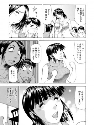 [武林武士] 豊かな乳の母と娘 [DL版]_0111_left