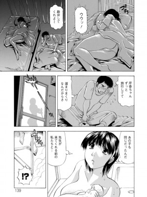 [武林武士] 豊かな乳の母と娘 [DL版]_0139_left