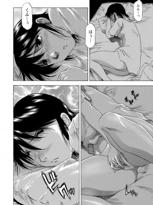 [武林武士] 豊かな乳の母と娘 [DL版]_0144_right