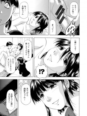 [武林武士] 豊かな乳の母と娘 [DL版]_0155_left