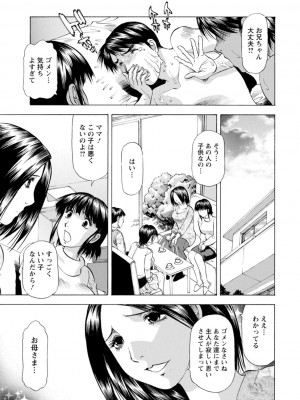[武林武士] 豊かな乳の母と娘 [DL版]_0169_left